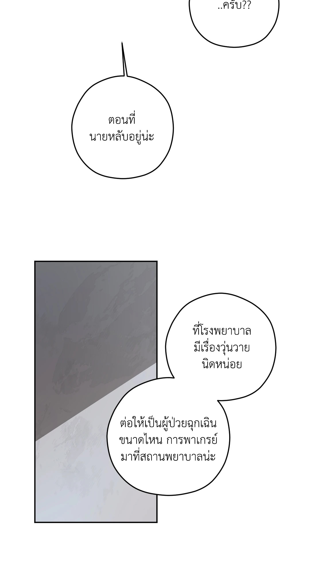 หน้า 58