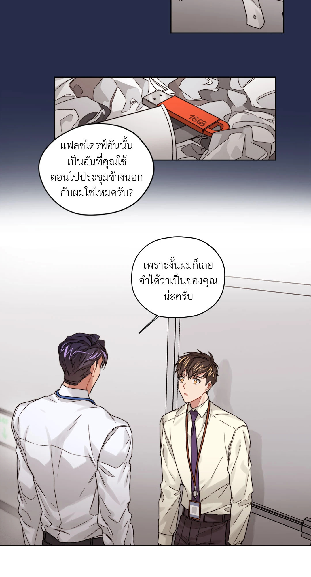 หน้า 35