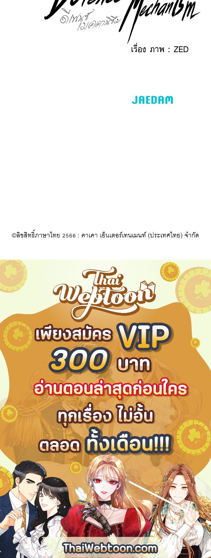หน้า 97