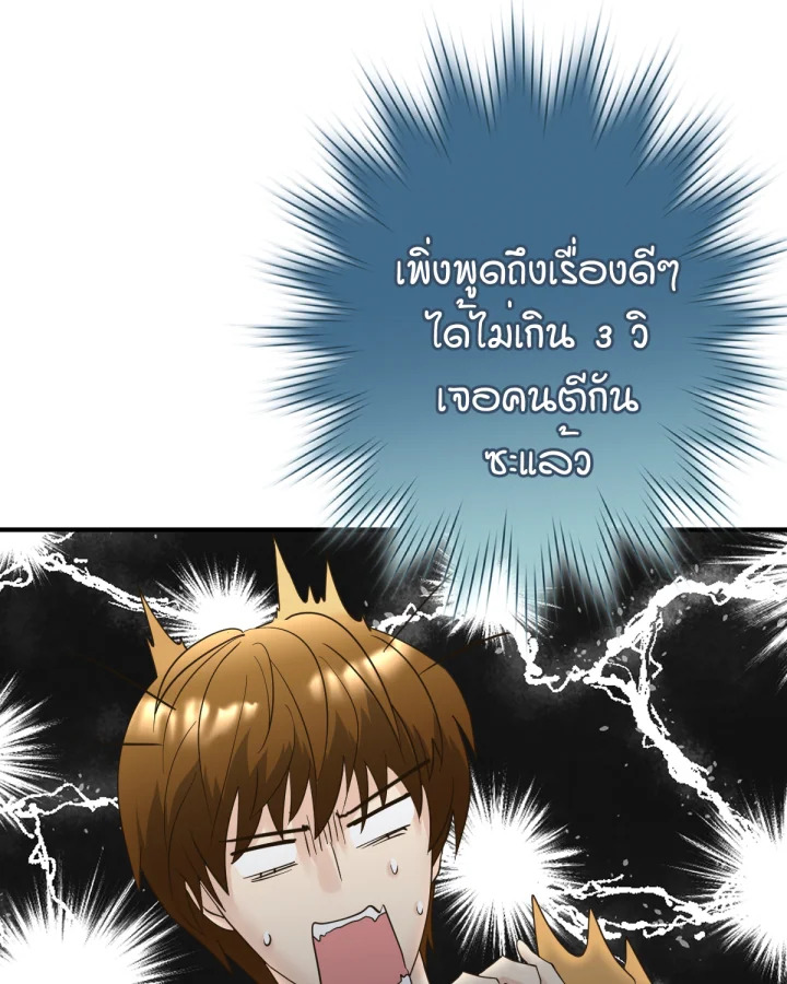 หน้า 109