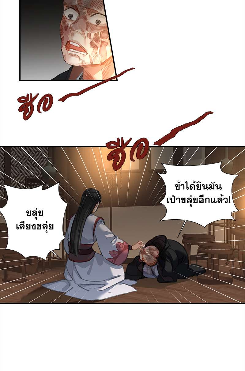 หน้า 23