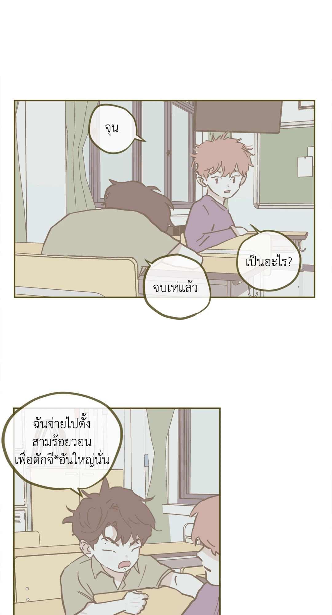 หน้า 32