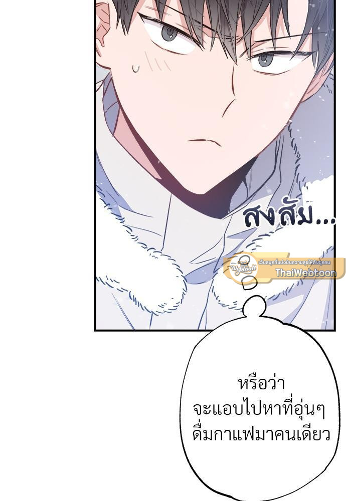 หน้า 99
