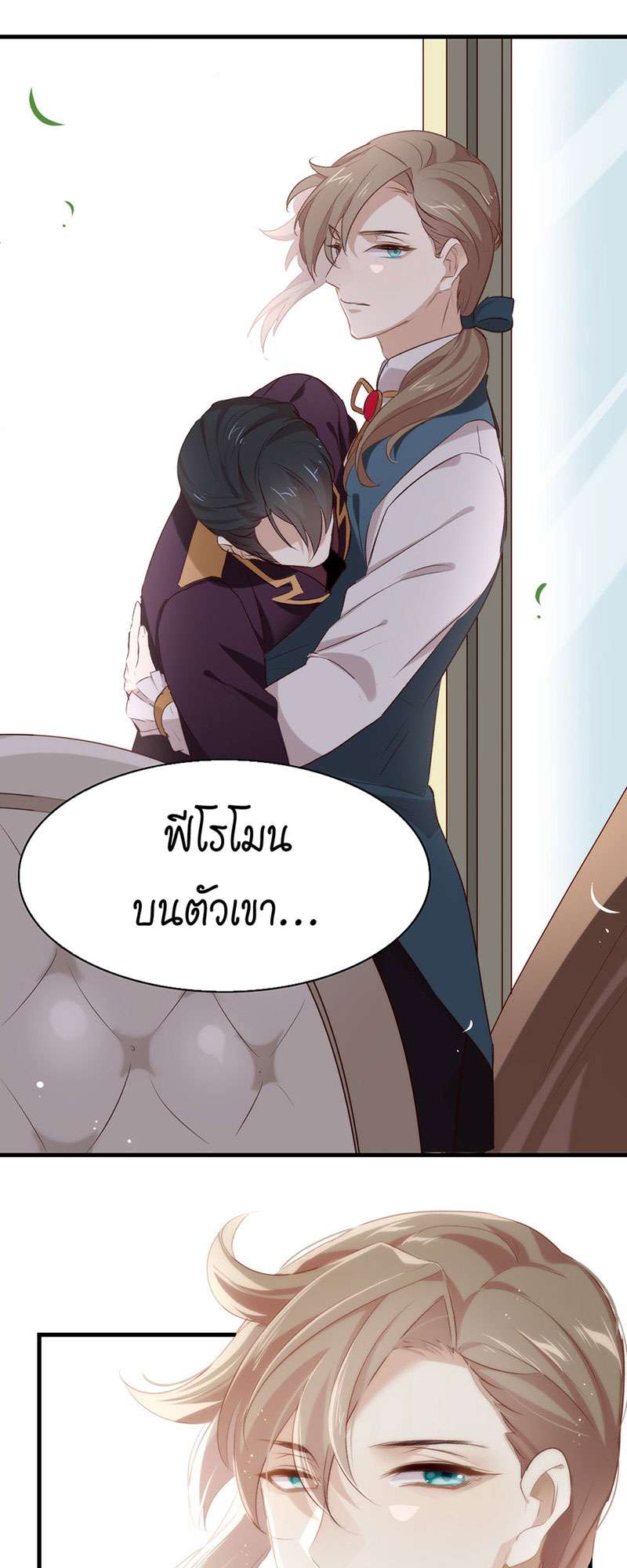 หน้า 42