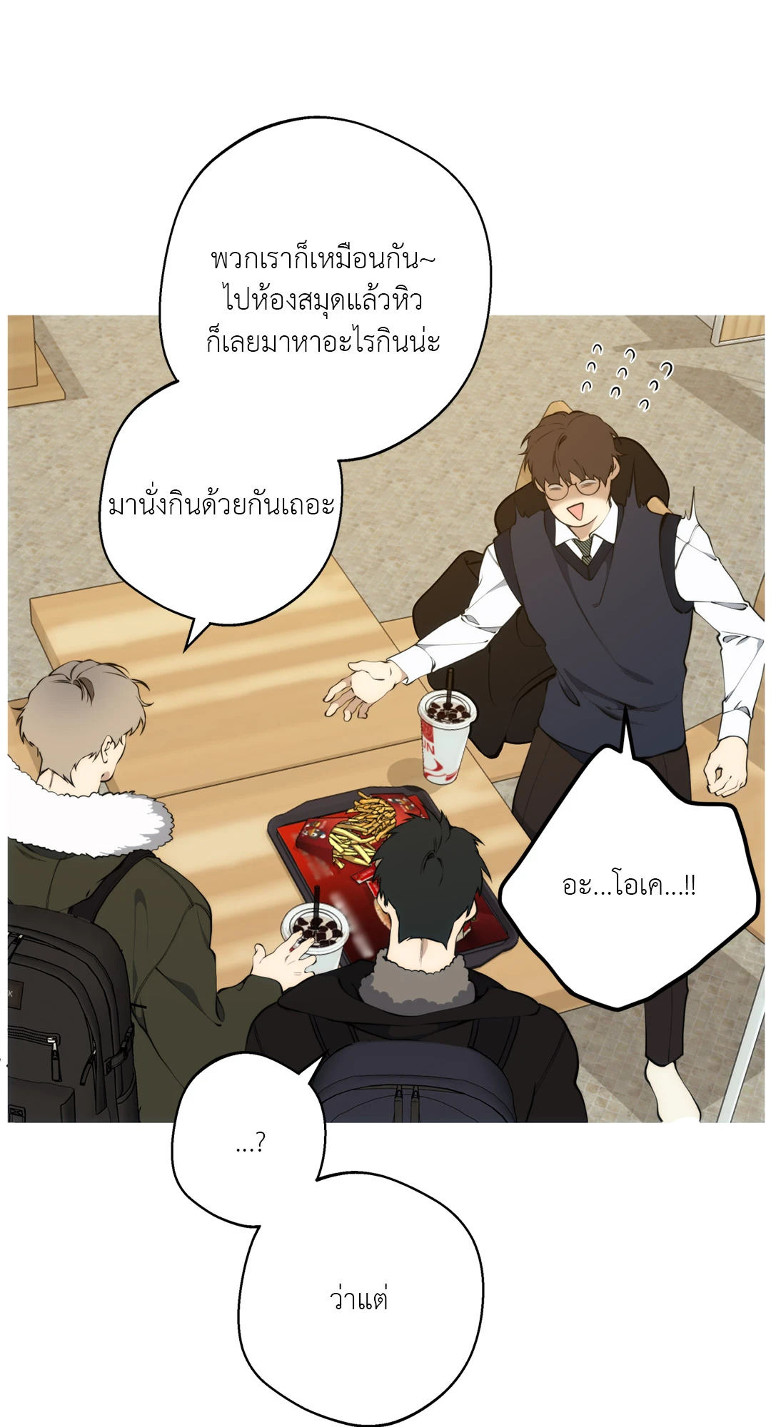 หน้า 32
