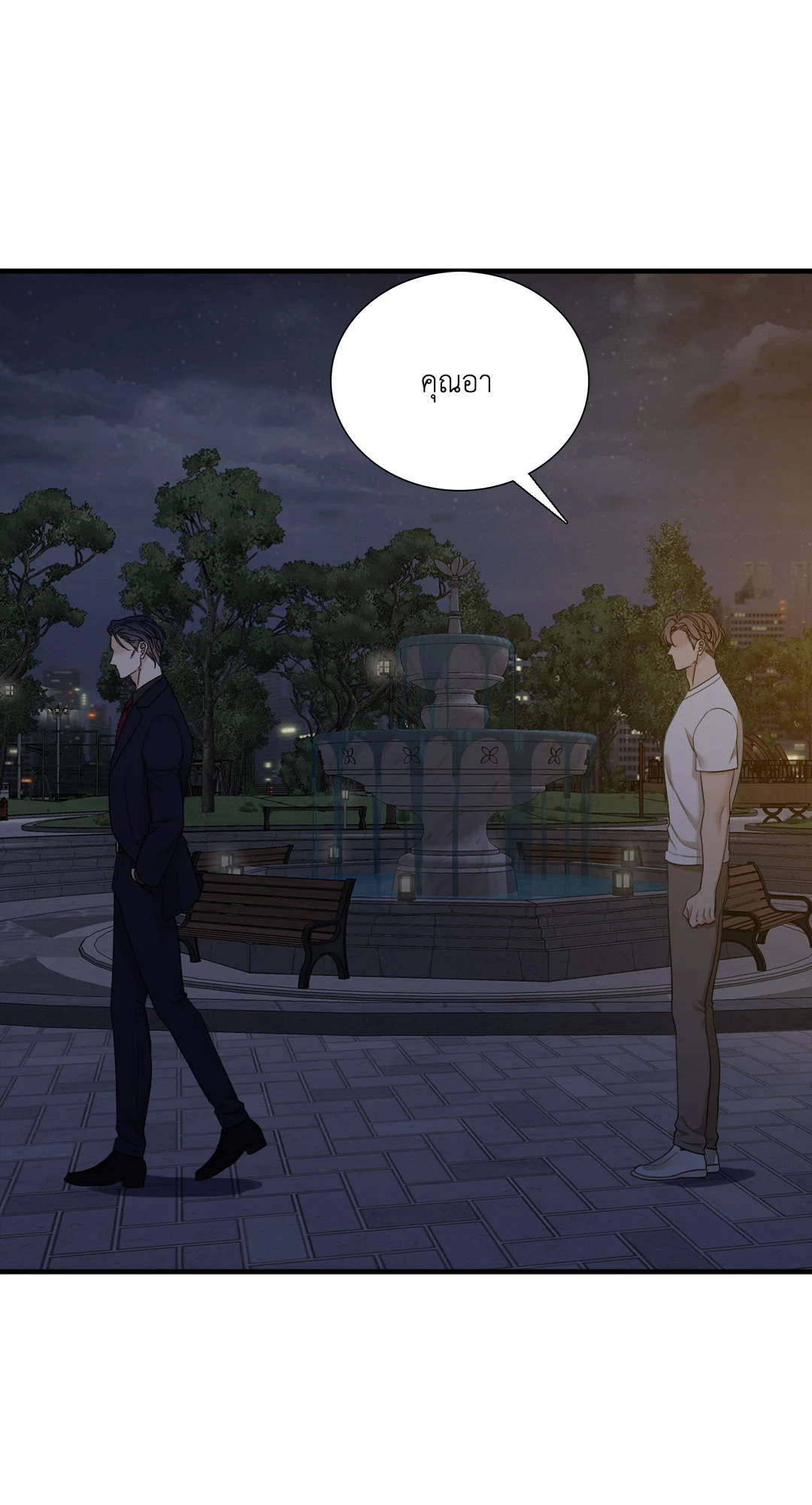 หน้า 53
