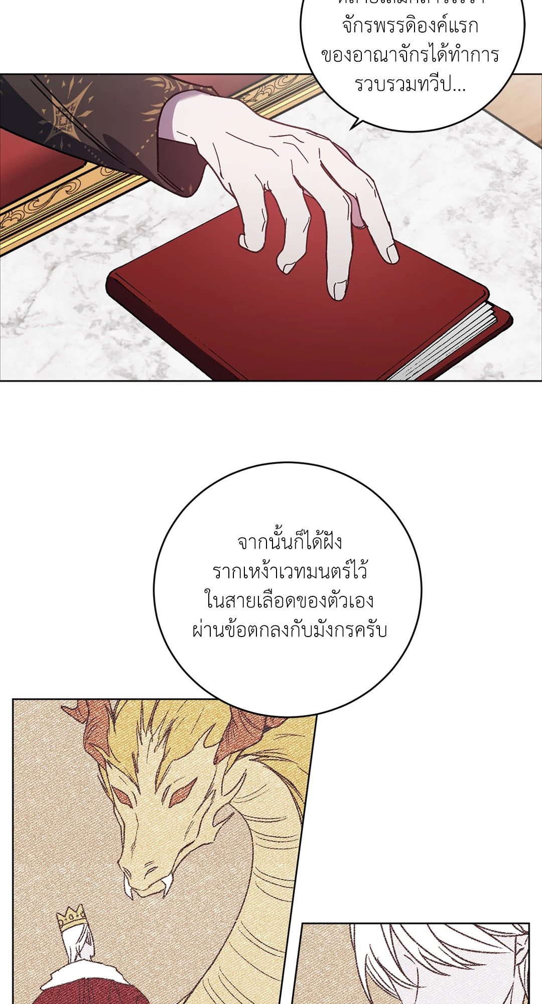 หน้า 25