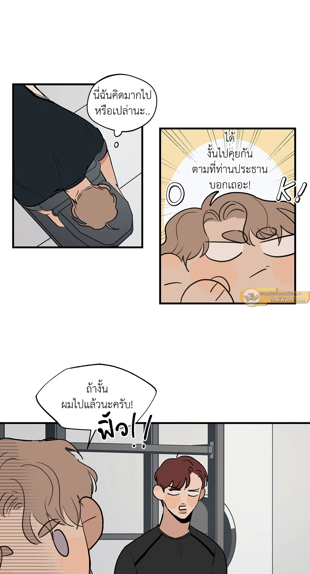 หน้า 23