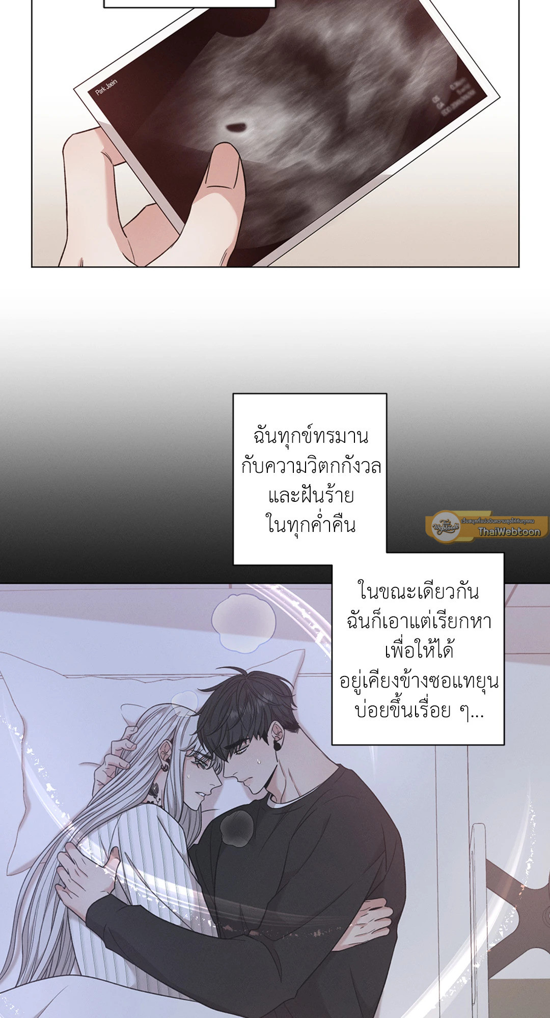 หน้า 3