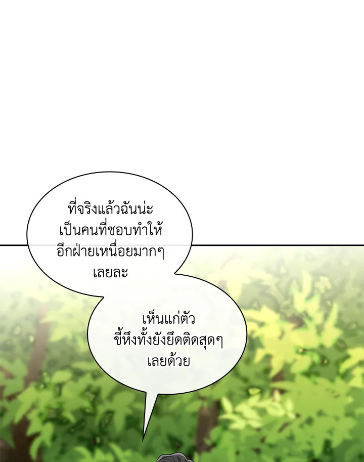หน้า 100
