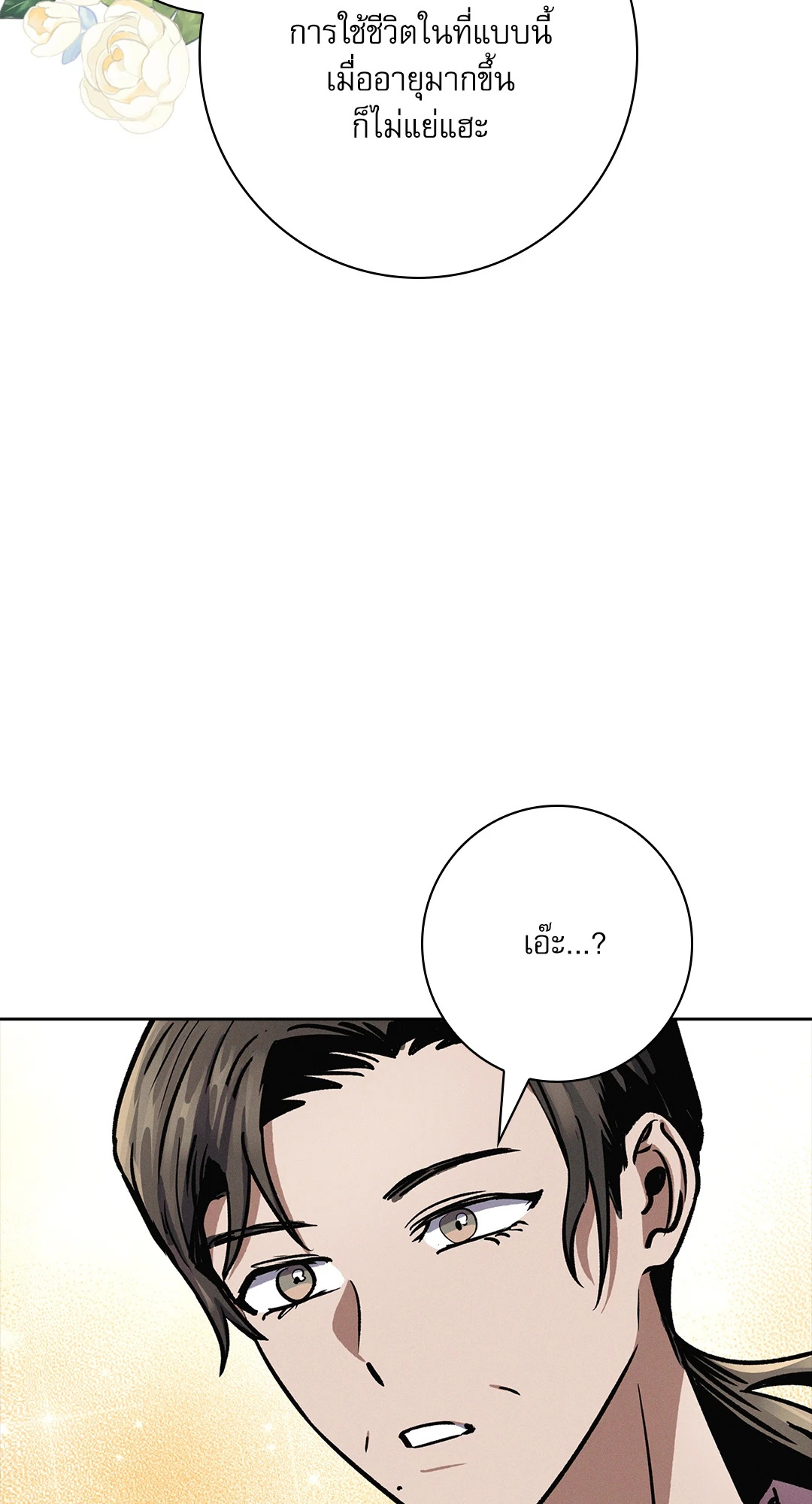 หน้า 76