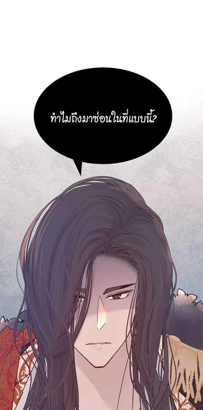 หัวใจจะวาย นายรักแรก | A Tough First Love ตอนที่ 45 - รูปที่ 2