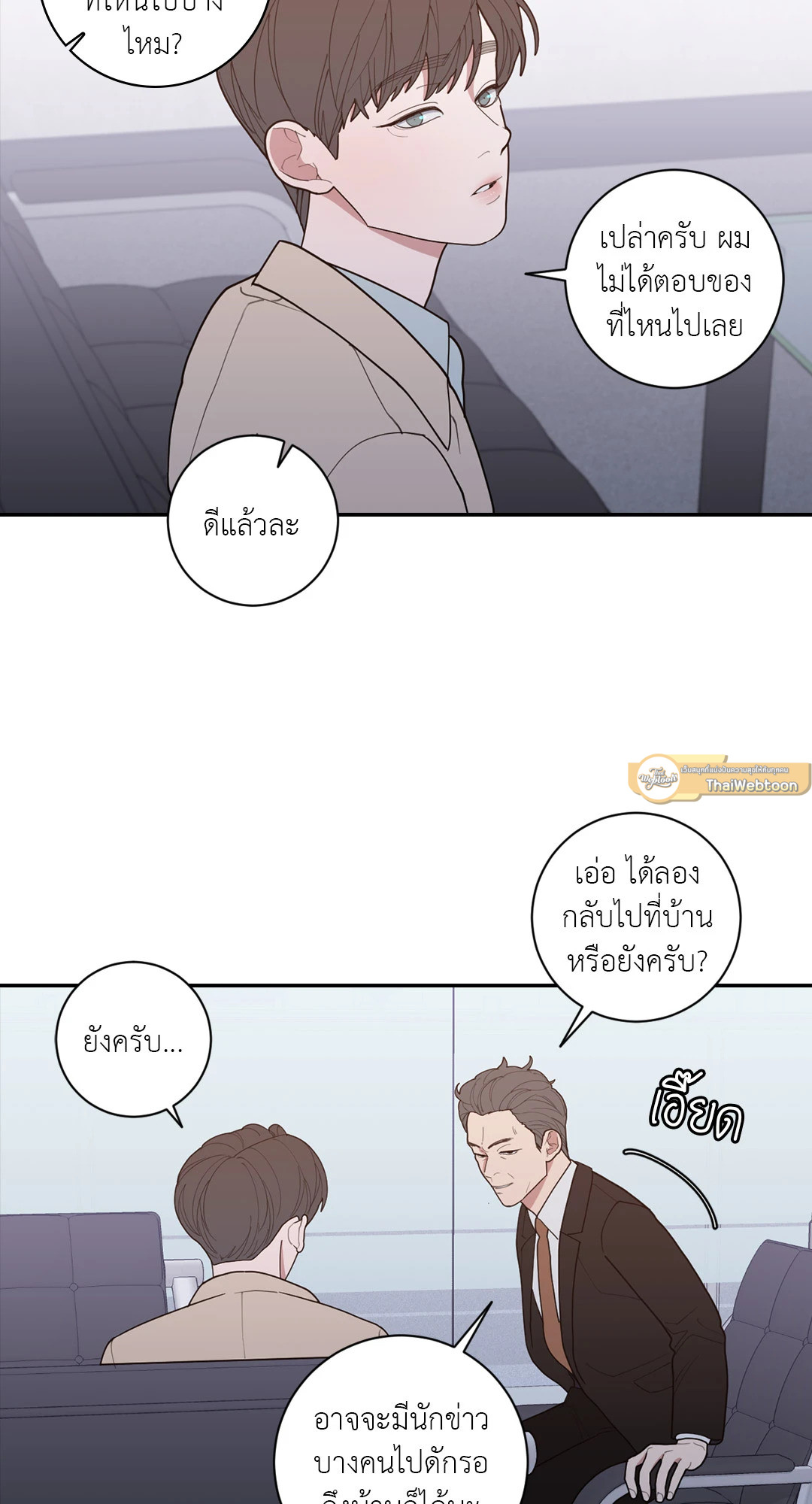หน้า 37