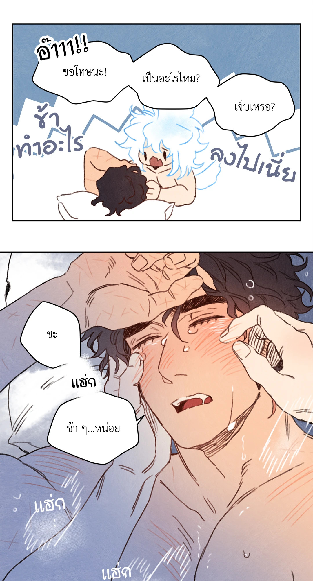หน้า 23