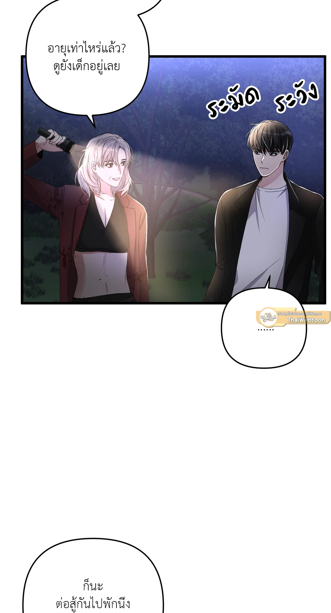 หน้า 47