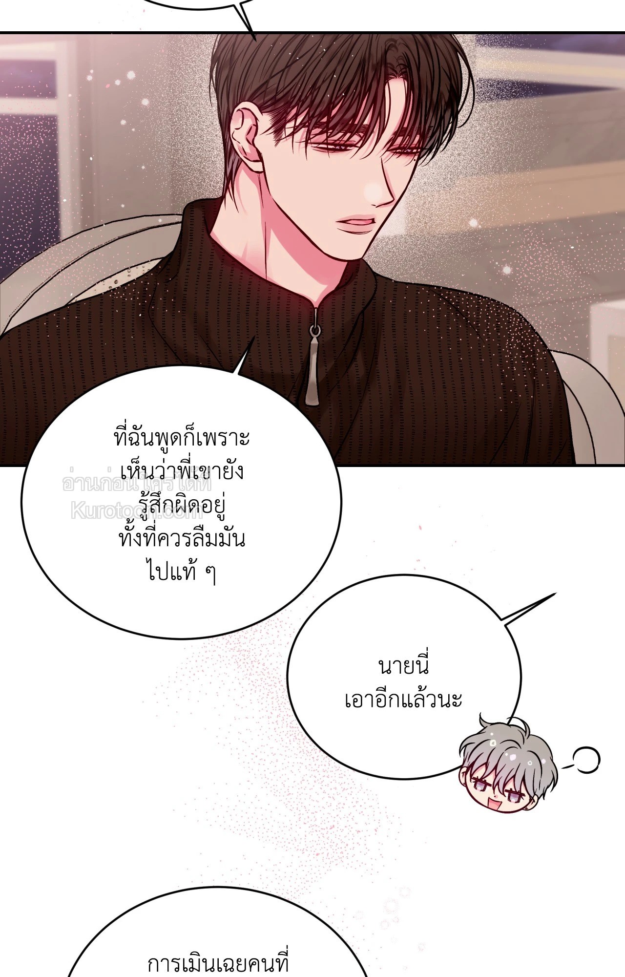 หน้า 49