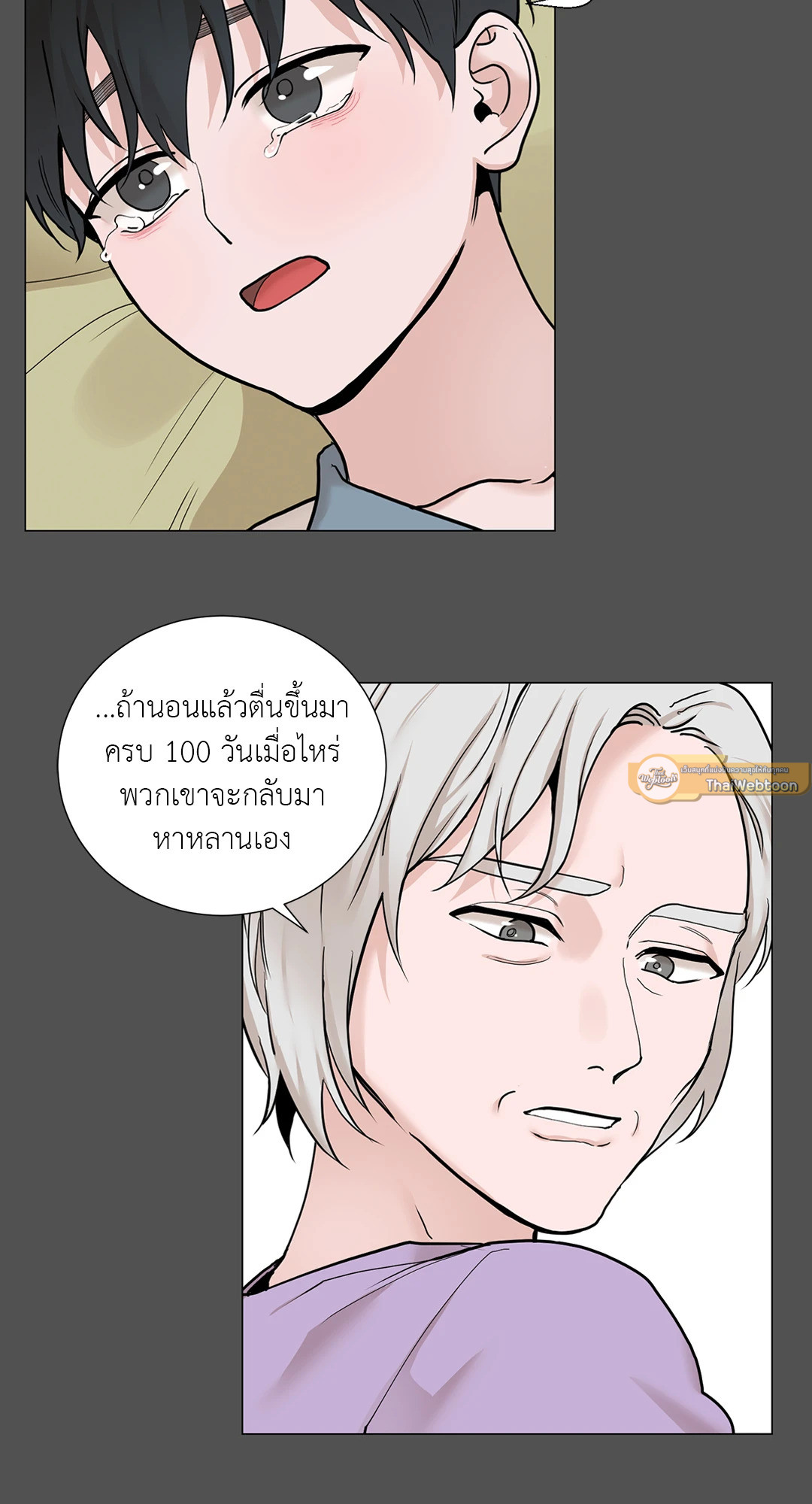 หน้า 26