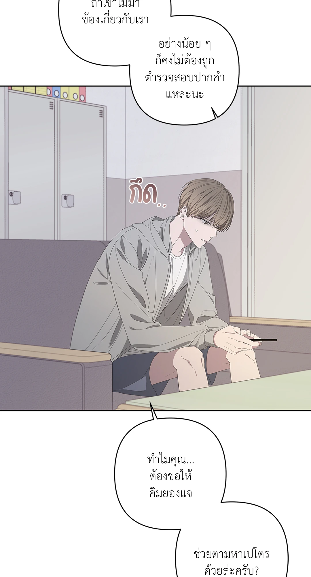 หน้า 16