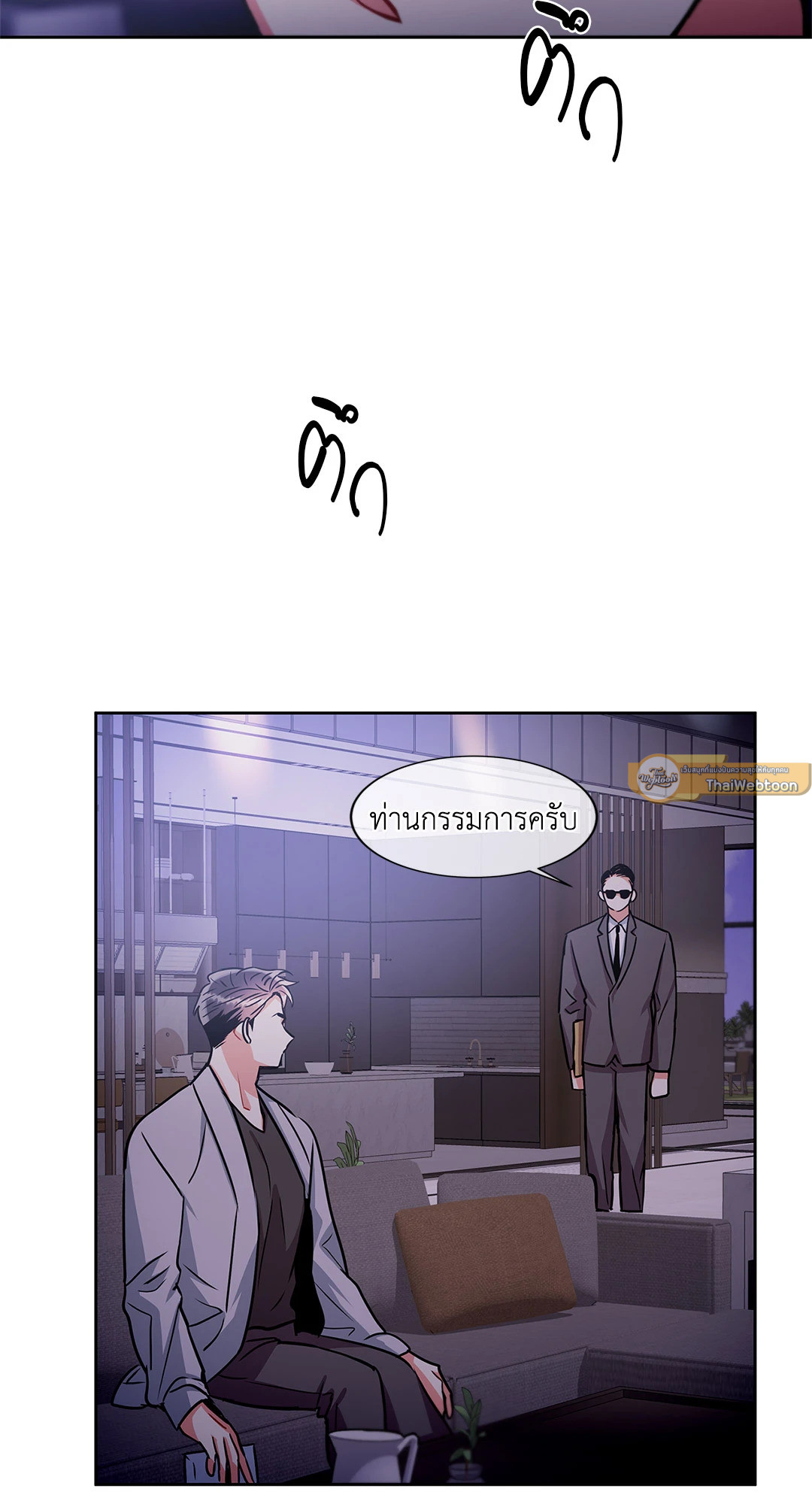 หน้า 61