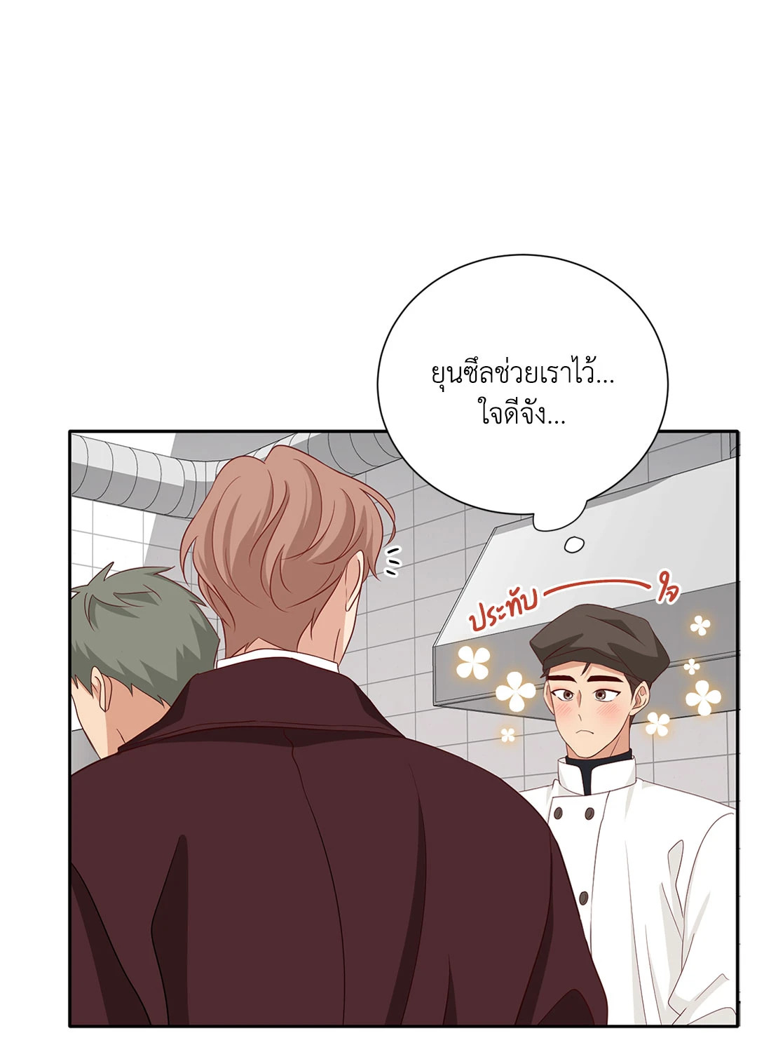 หน้า 51