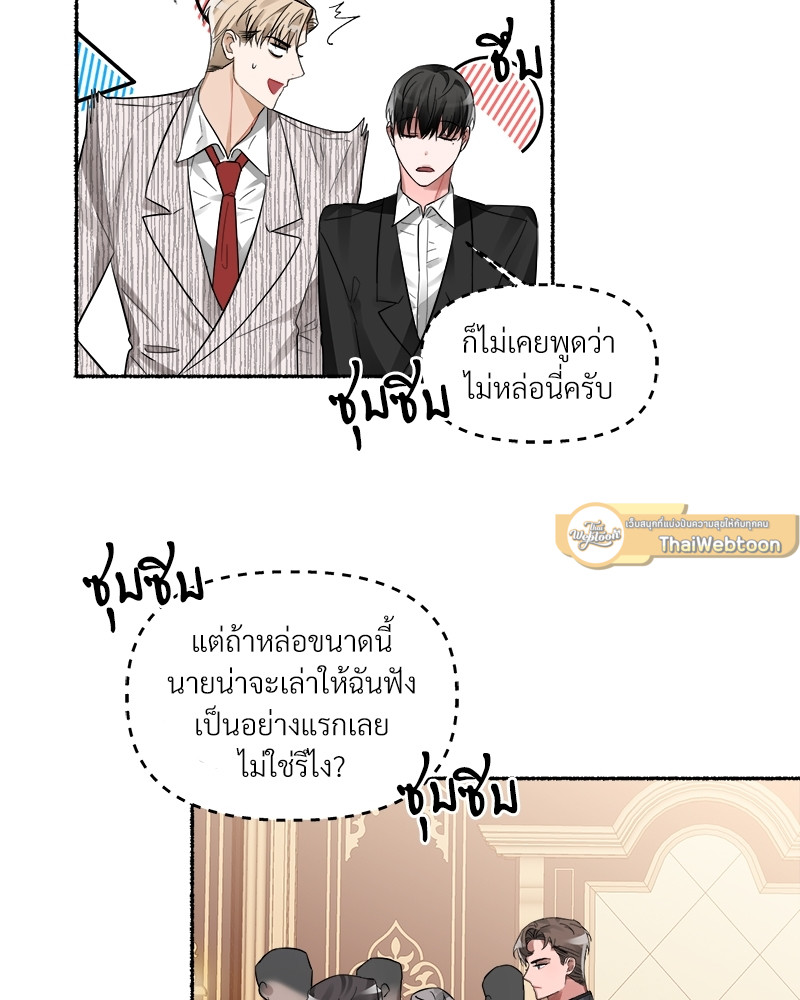 หน้า 55