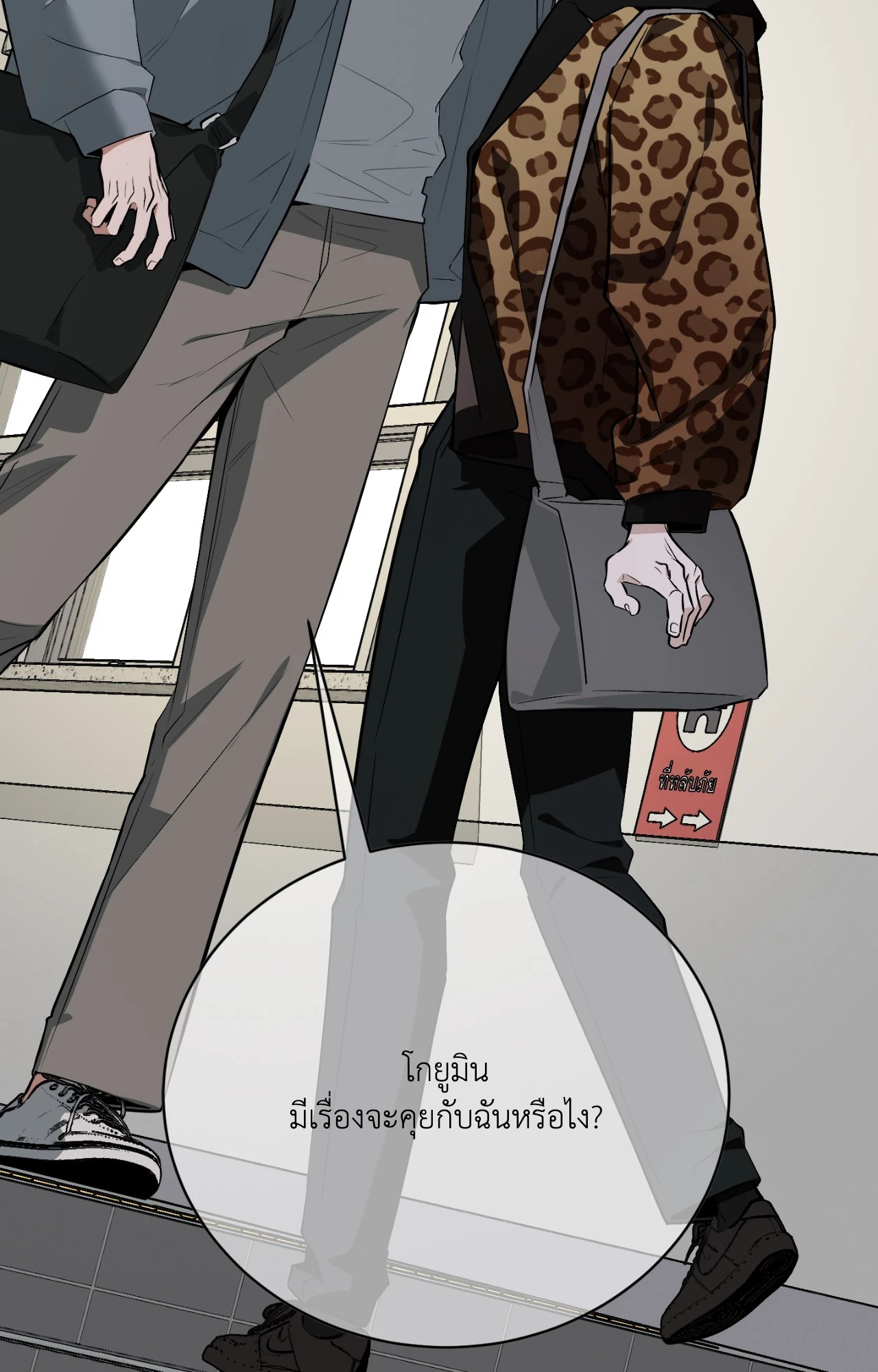 หน้า 104