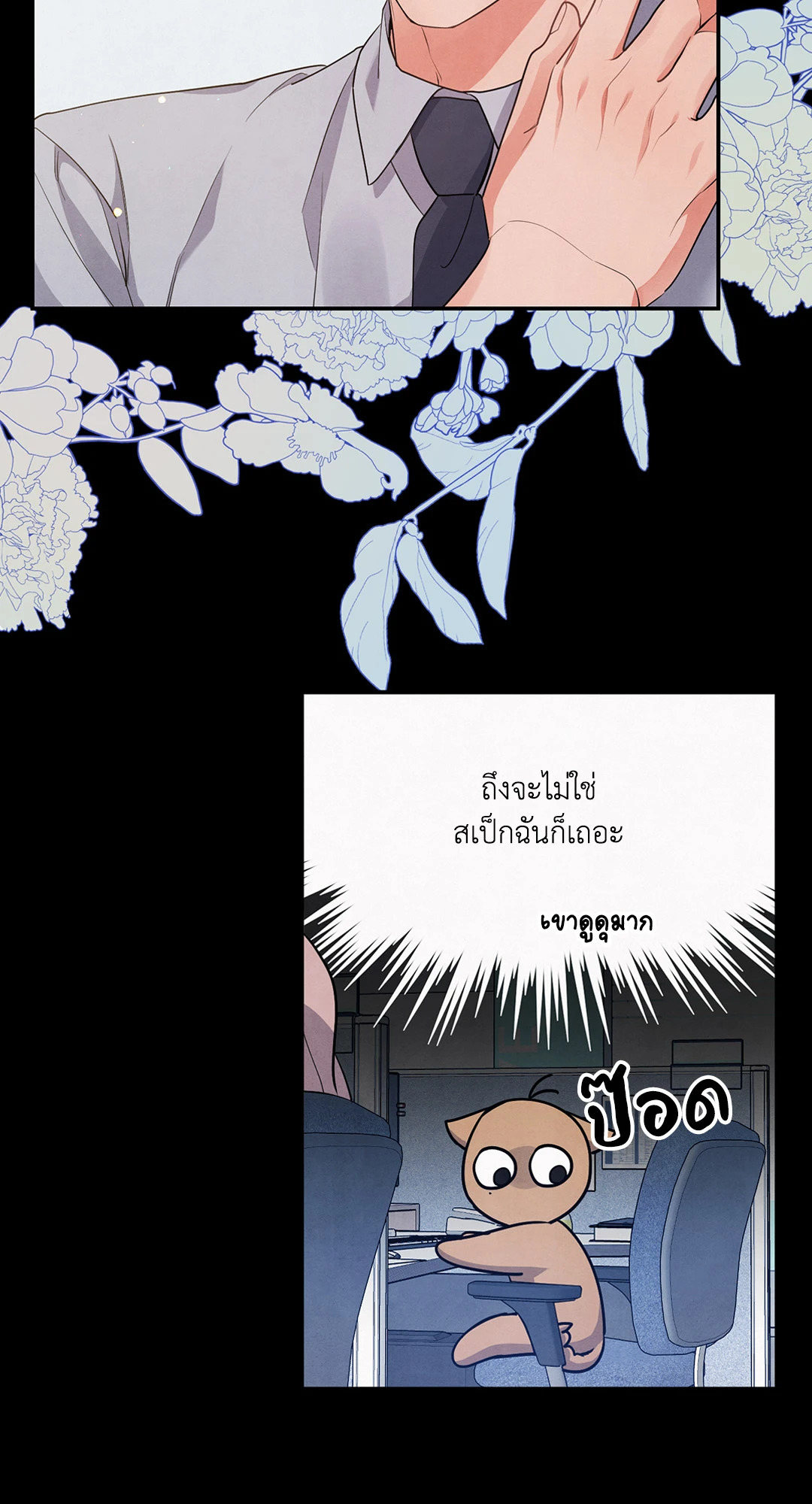 หน้า 42