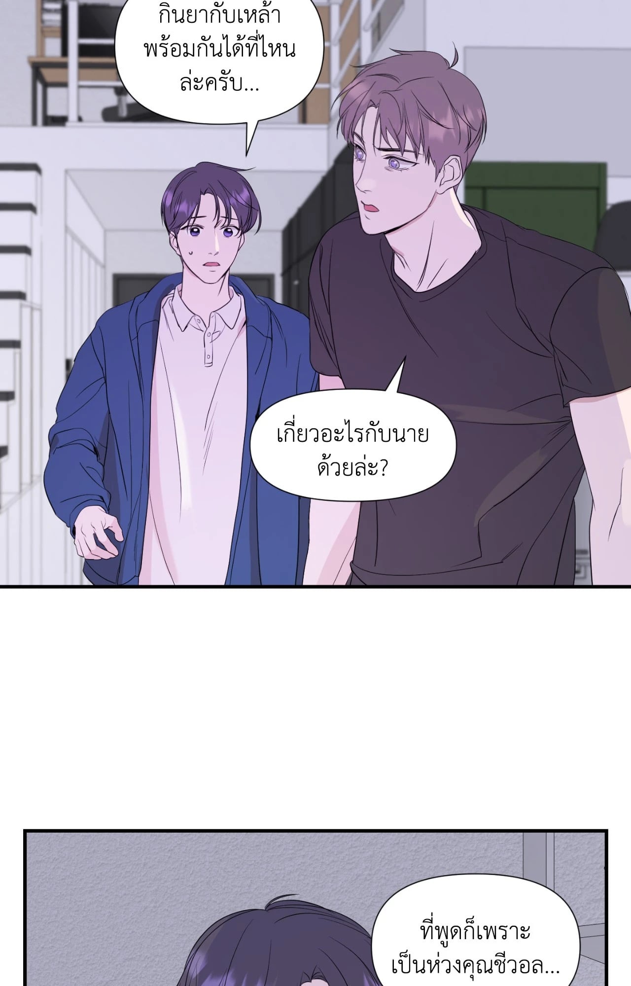 หน้า 37