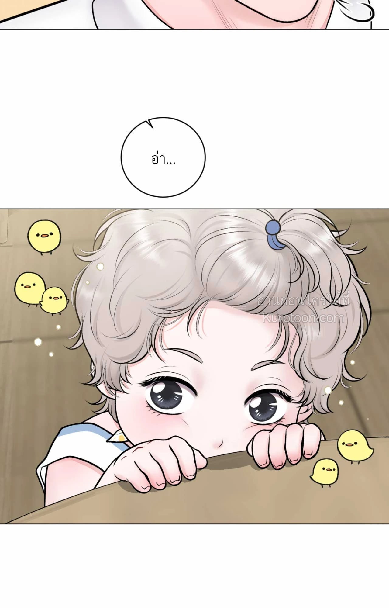 หน้า 33