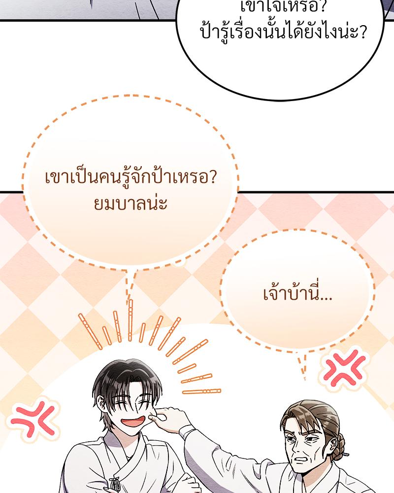 หน้า 91