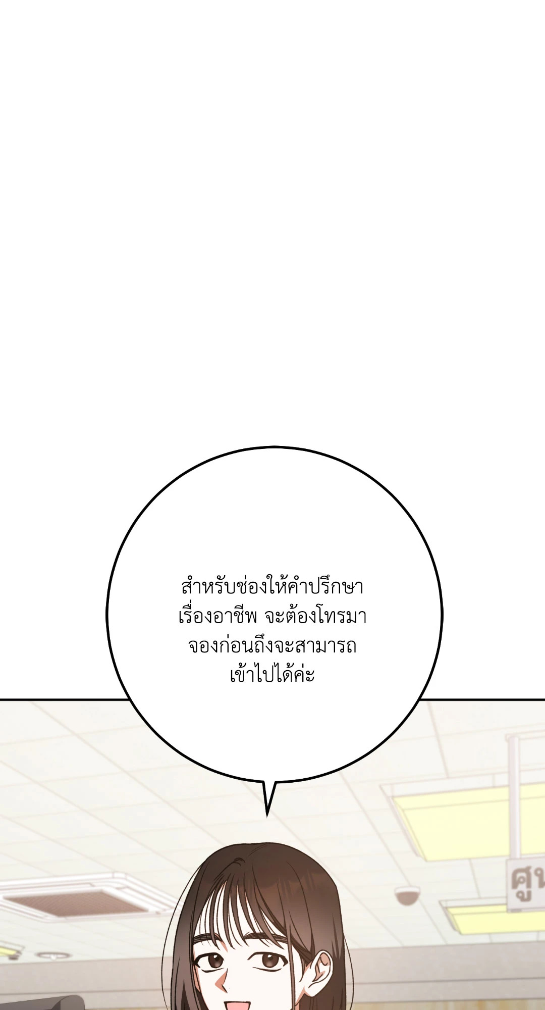 หน้า 87