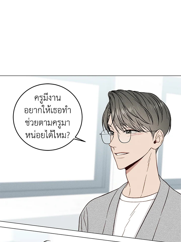 หน้า 67