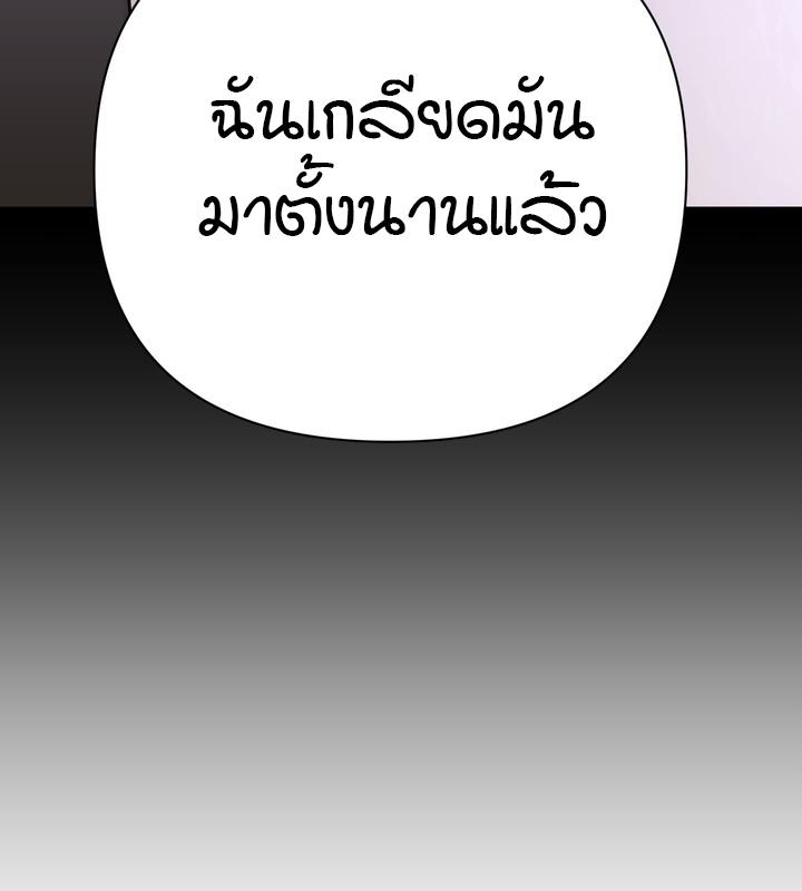 หน้า 118