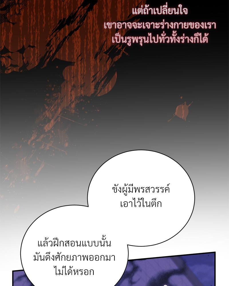 หน้า 85