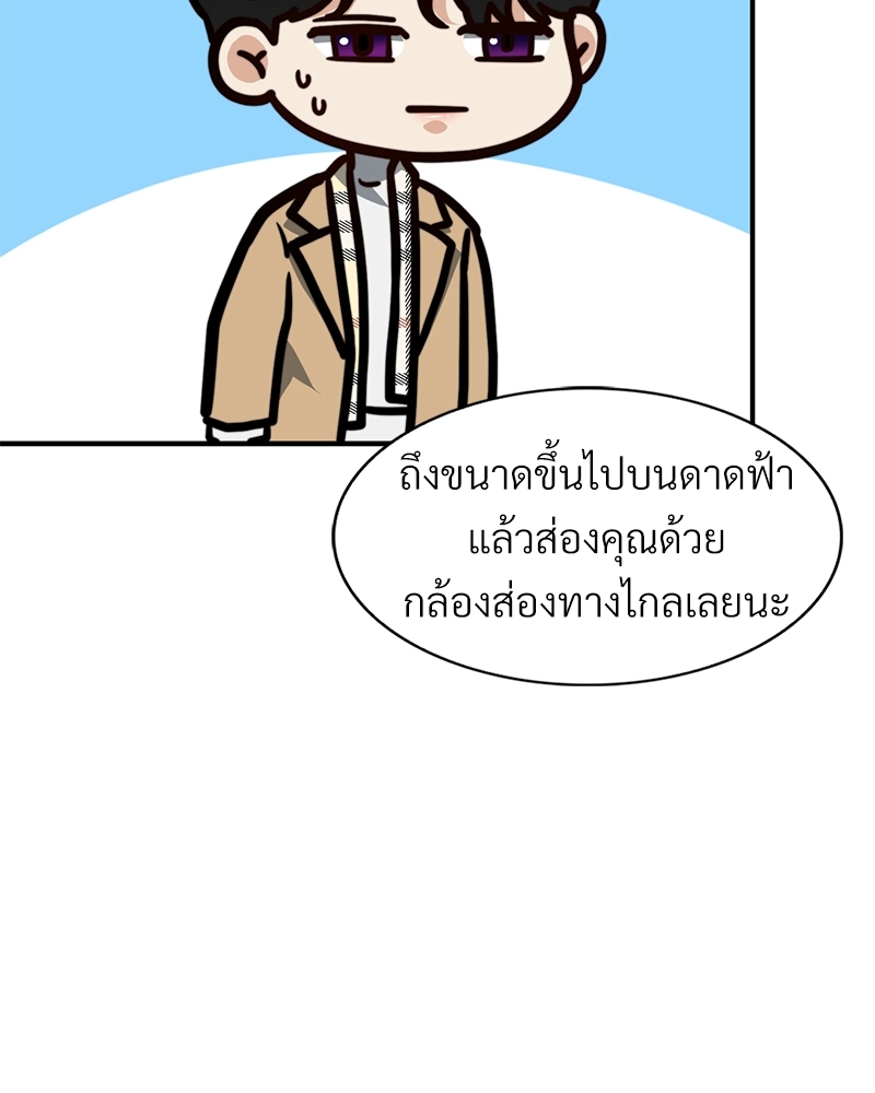 หน้า 70