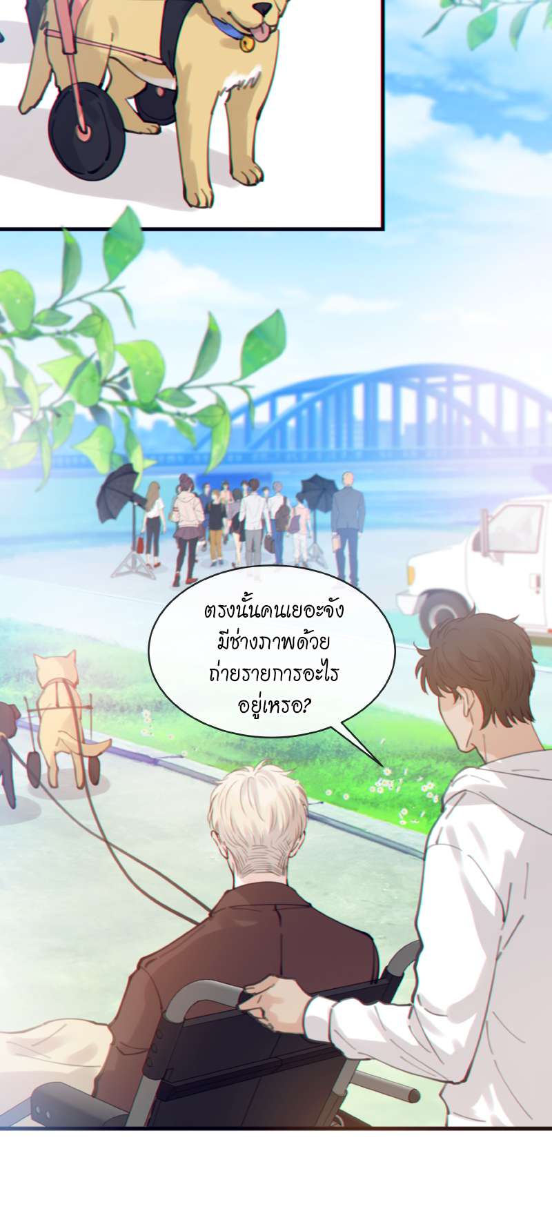 หน้า 19