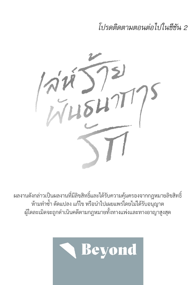 หน้า 92