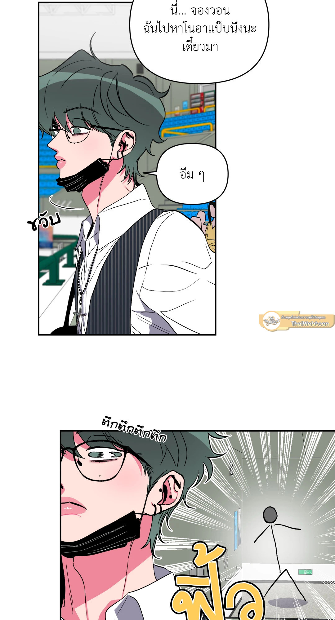 หน้า 19
