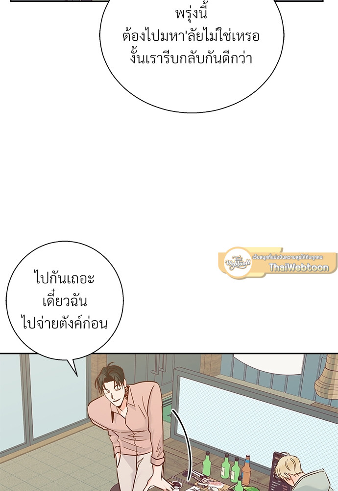 หน้า 76
