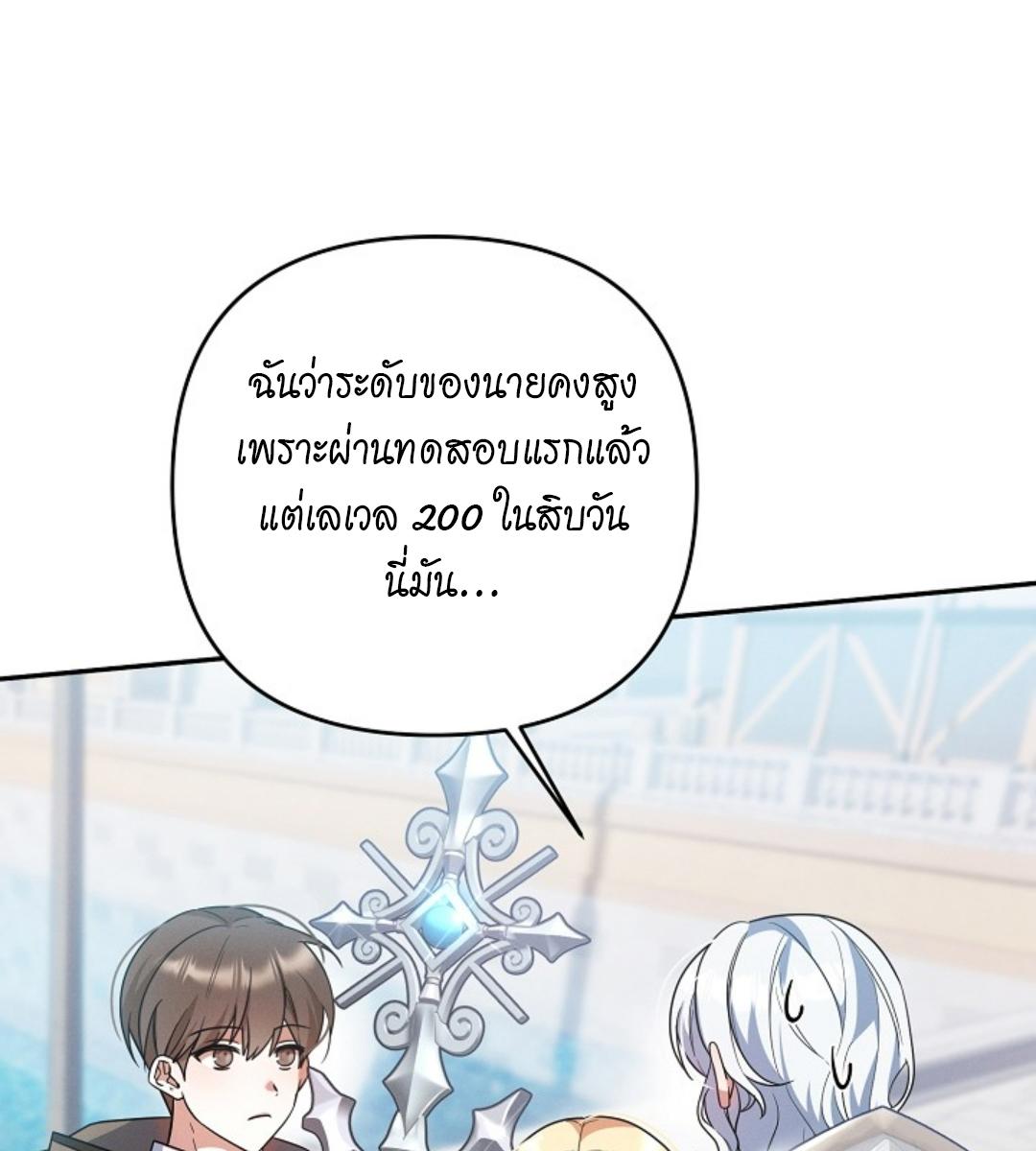 หน้า 90