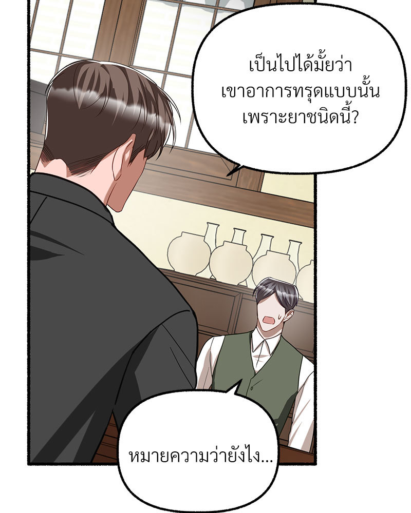 หน้า 94