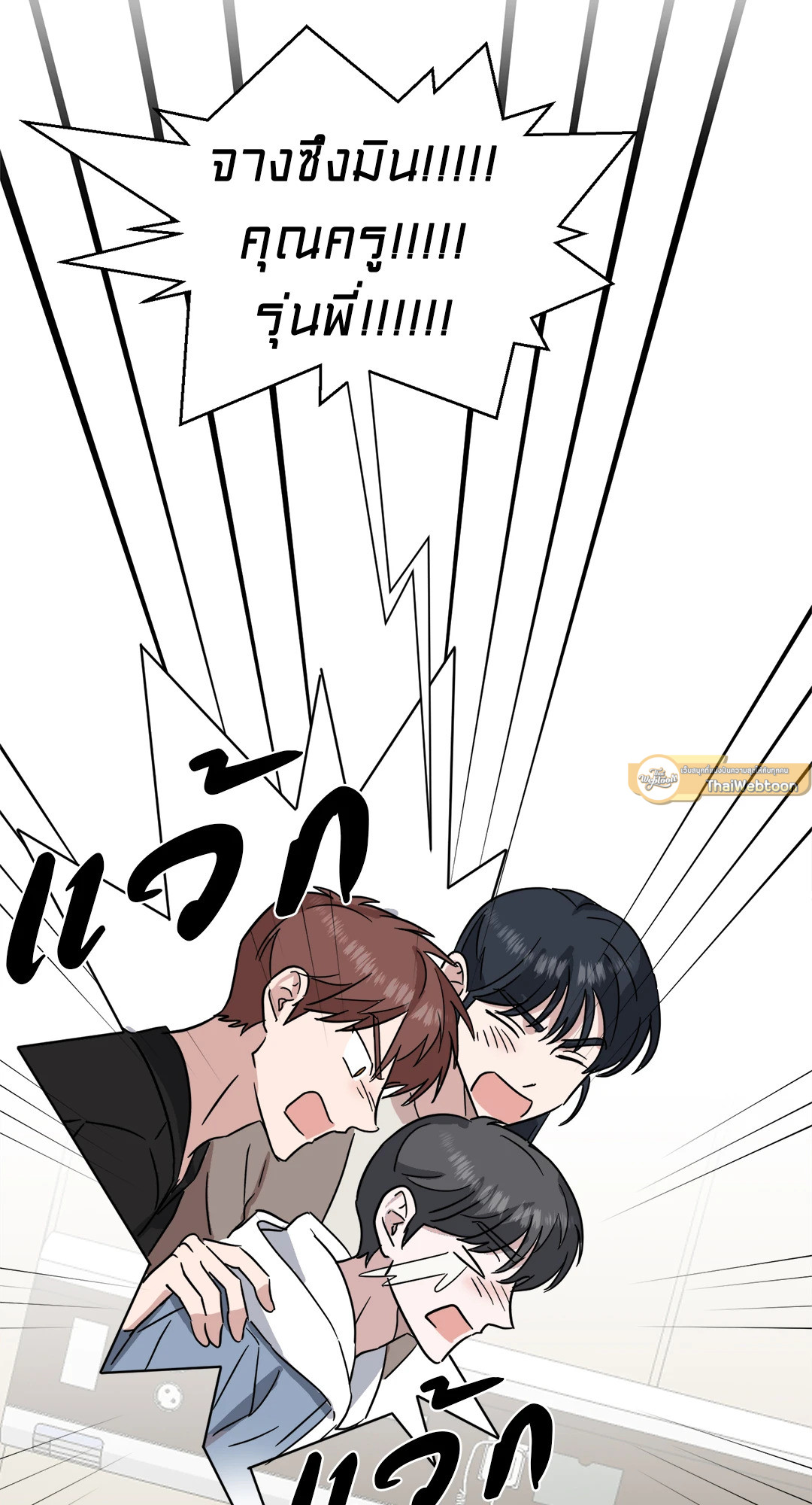 หน้า 61