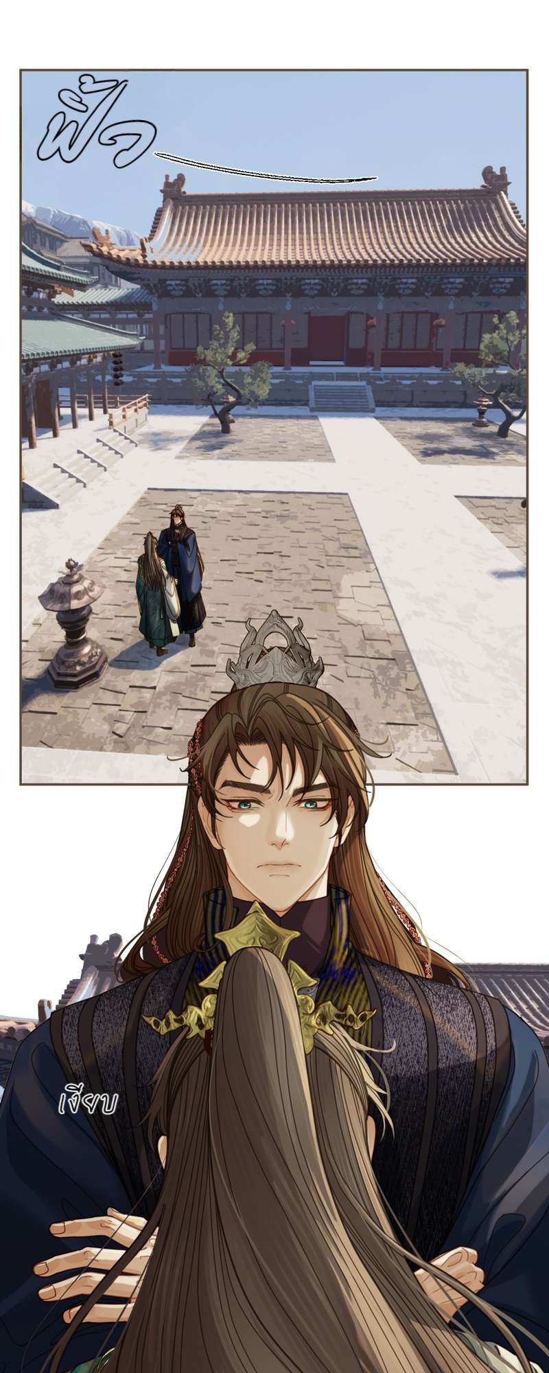 ชายาใบ้ | Silent Lover ตอนที่ 125 - รูปที่ 2