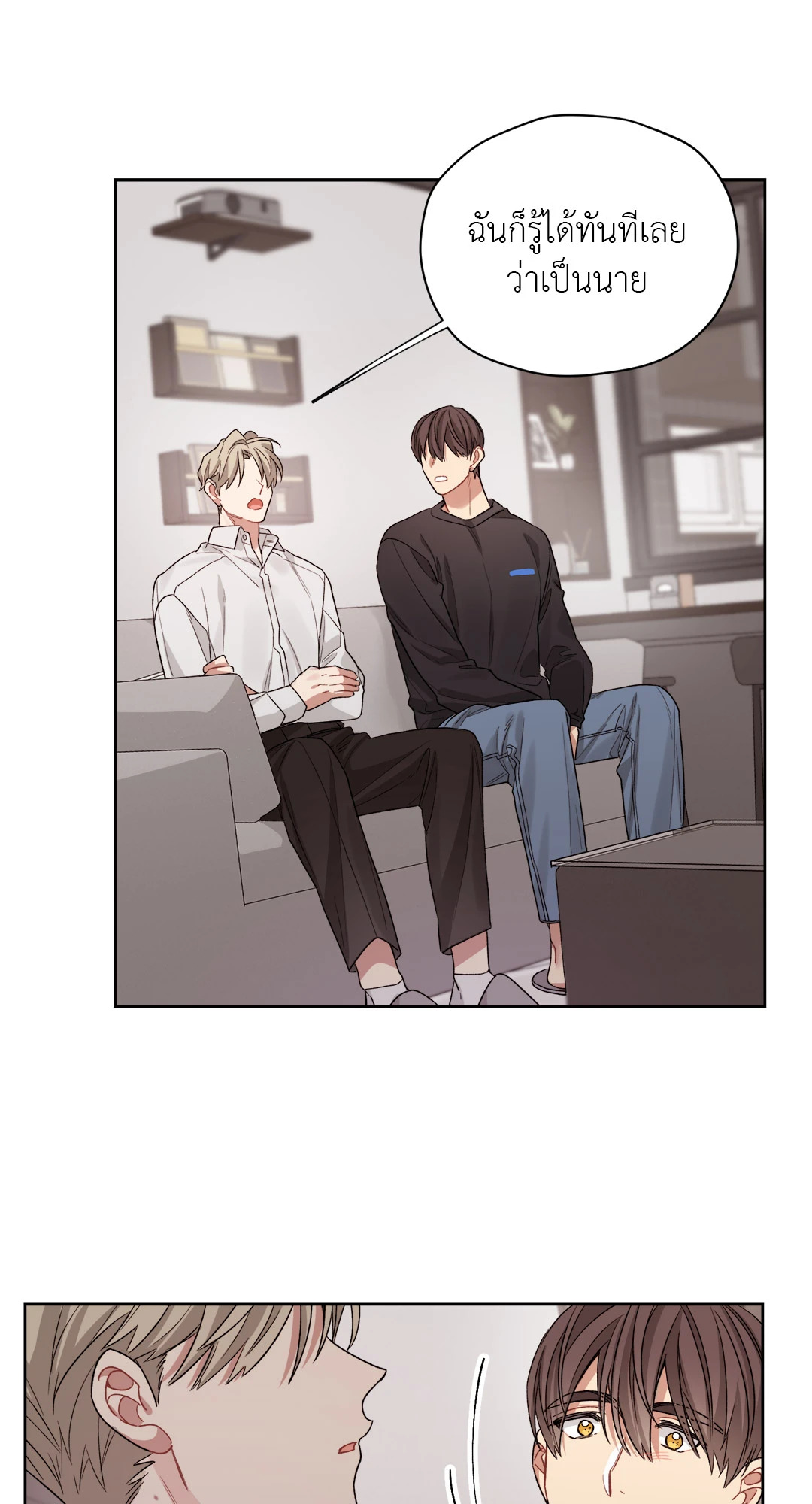 หน้า 25