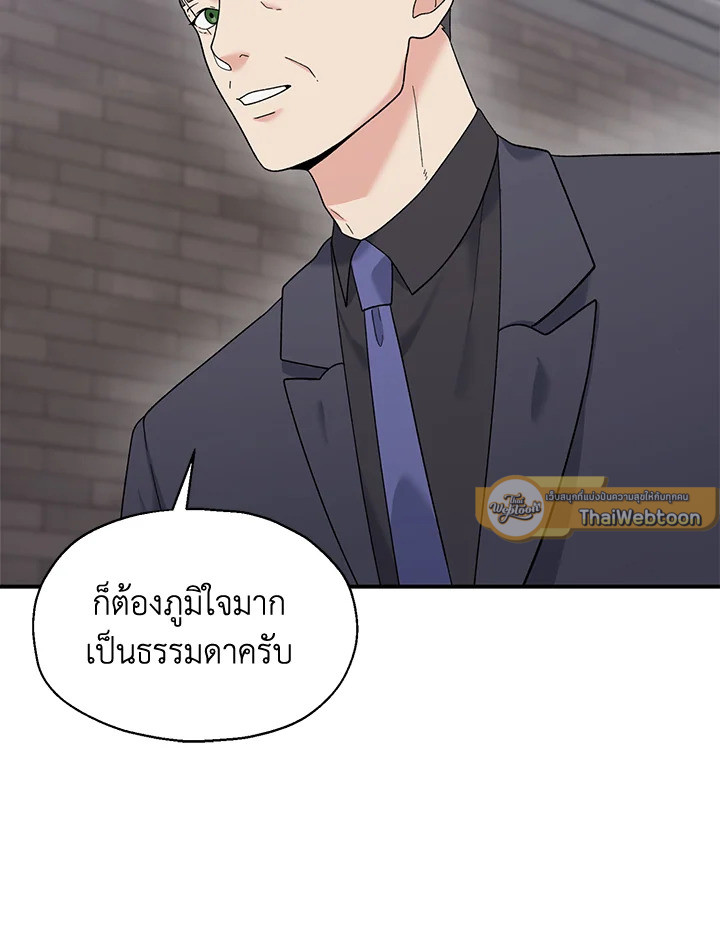 หน้า 75