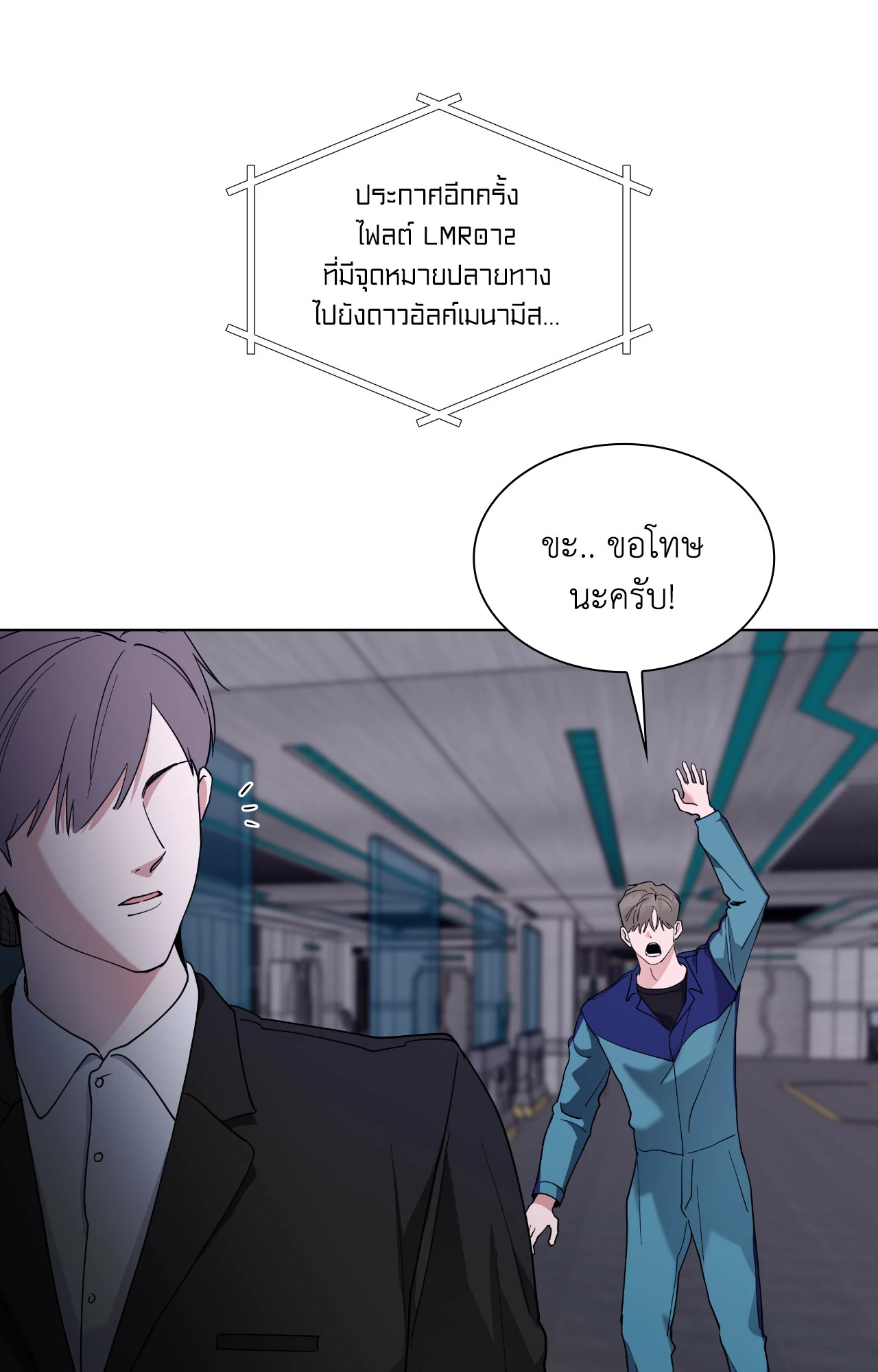 หน้า 76
