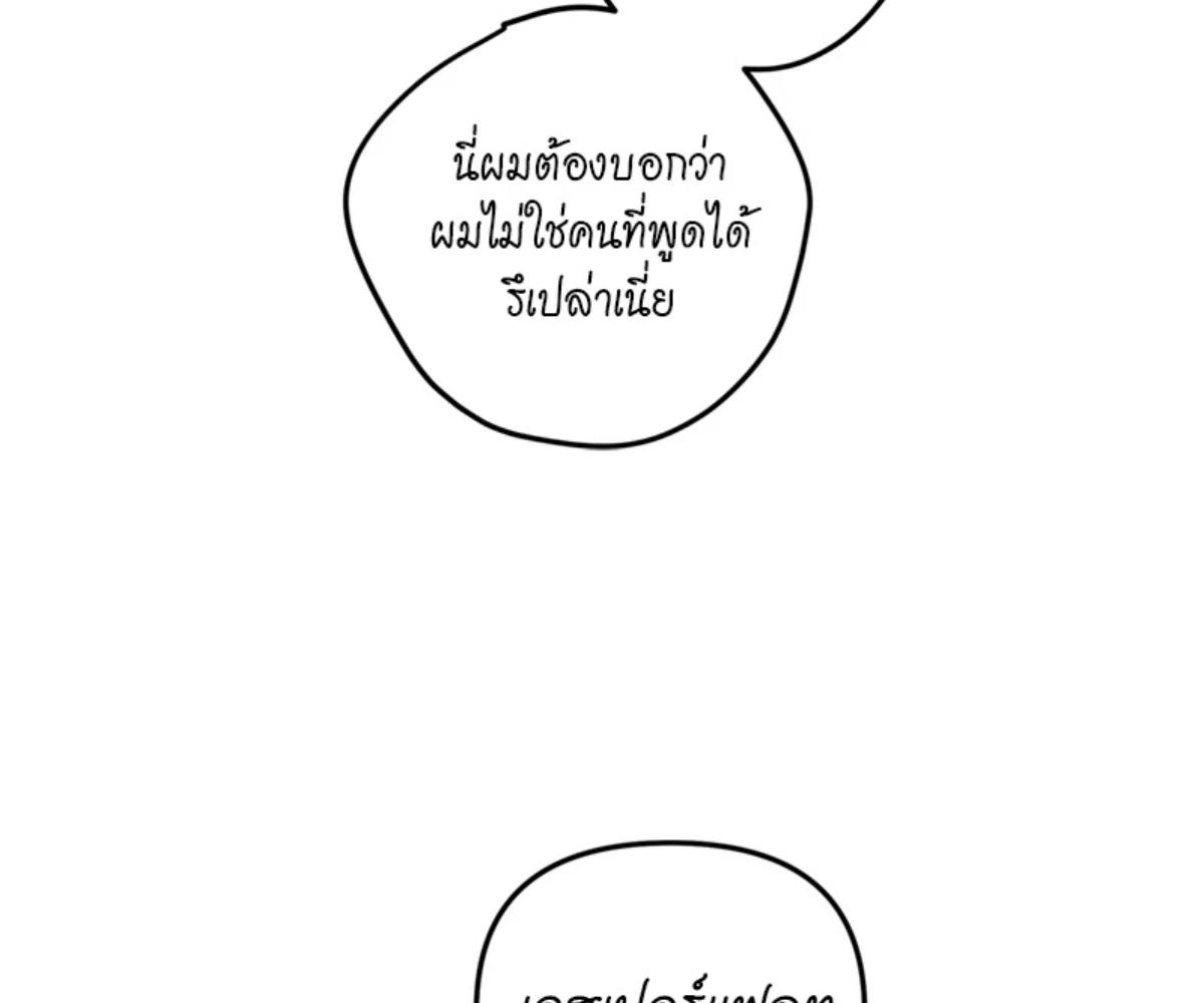 หน้า 104