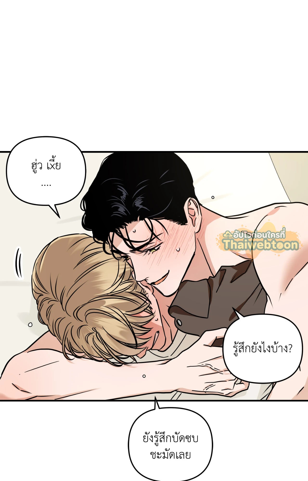 หน้า 63