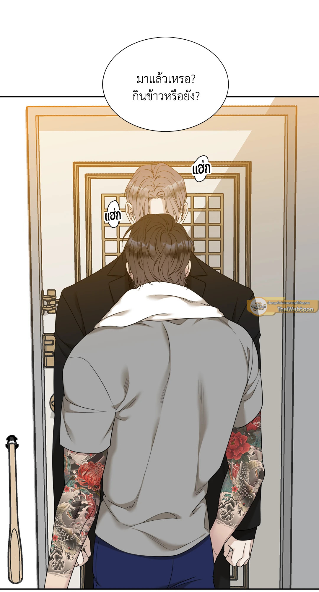 หน้า 53