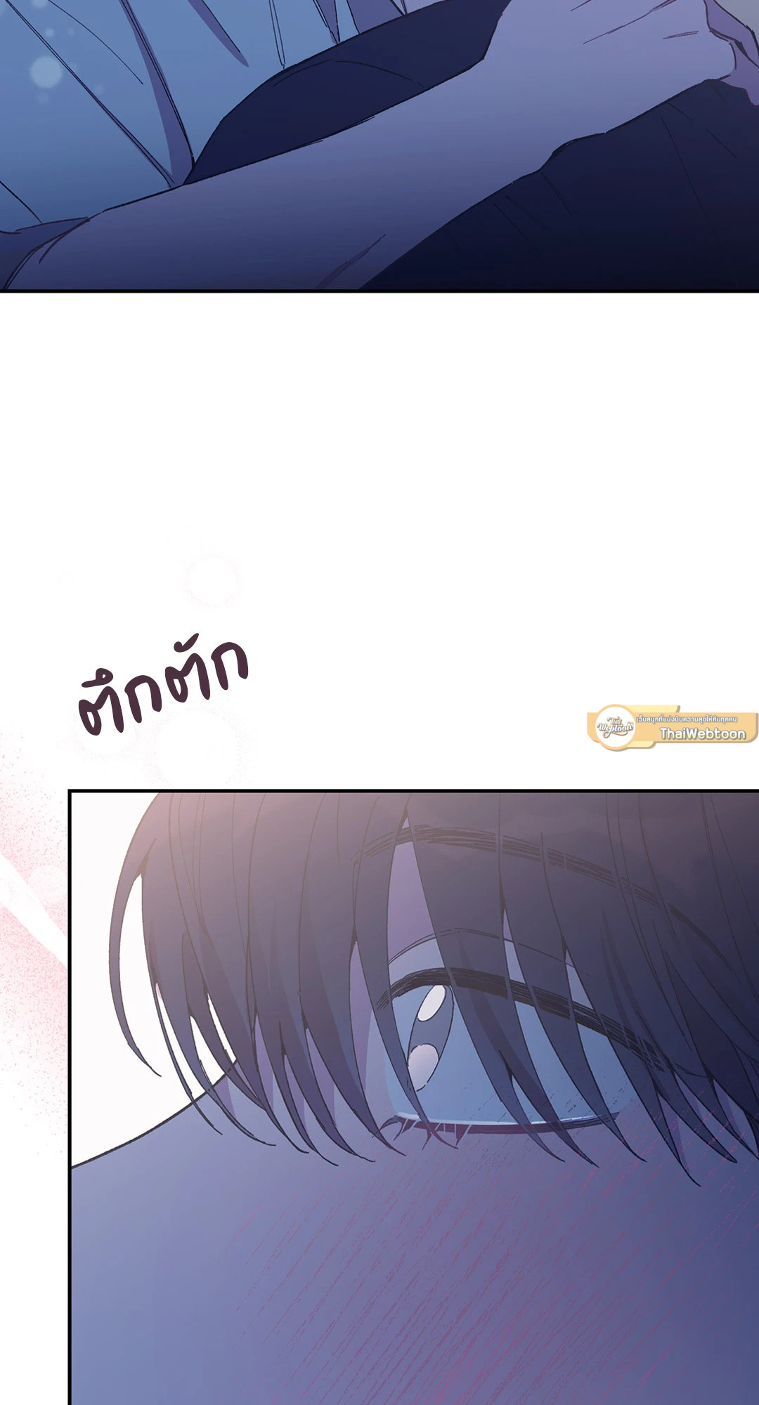 หน้า 85